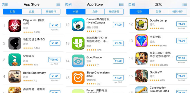 App-Store2.jpg