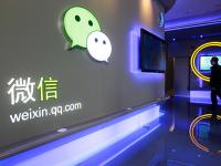 下一个QQ，微信向平台化发展