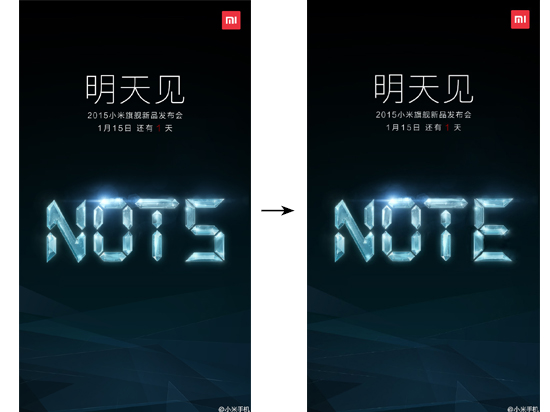 没有米5，小米新旗舰只是Note？！