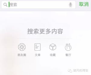 微信频频“放大招”意味着什么？