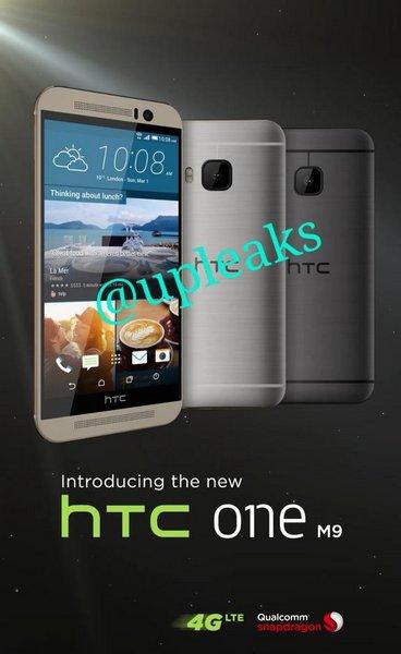 大失所望，HTC One M9官方宣传图泄露