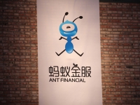 按捺不住，蚂蚁金服拟于2017年上市