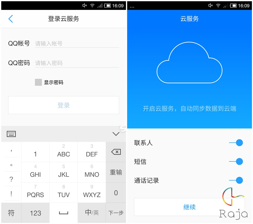 像Flyme又像MIUI，一加刷腾讯TOS体验