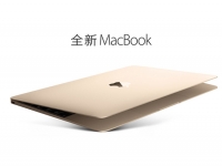 苹果MacBook惨遭众厂商排挤：太厚、太贵、太过时