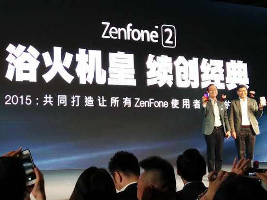 性能怪兽，华硕ZenFone2诚意足1299元起