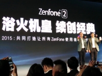 性能怪兽，华硕ZenFone2诚意足1299元起