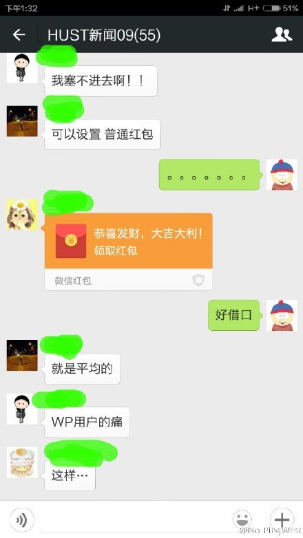 WP，简直就是 IE 在段子圈的接班人