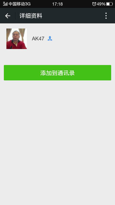 周鸿祎开微信泡论坛只为搞机，360手机论坛3月30日开启