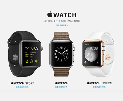 不要抢，苹果Apple Watch每人一块
