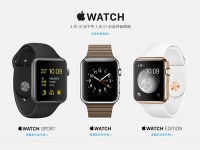 不要抢，苹果Apple Watch每人一块