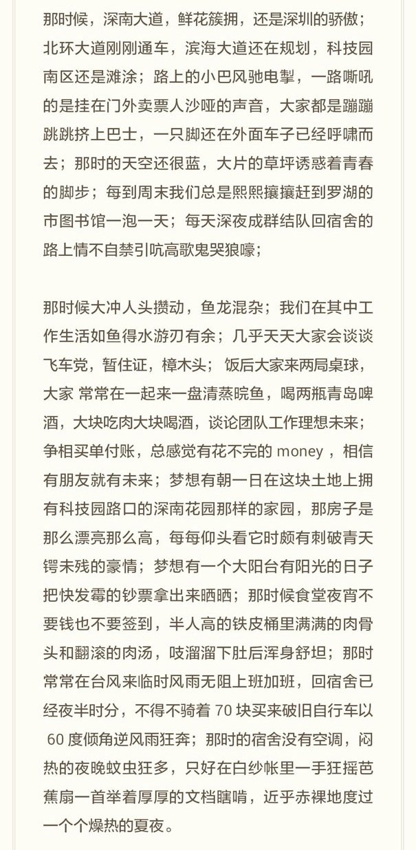 华为人事地震：荣耀总裁刘江峰正式离职