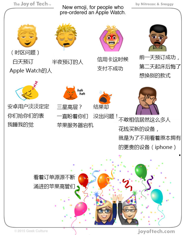 漫画丨emoji新表情：Apple Watch抢购百态