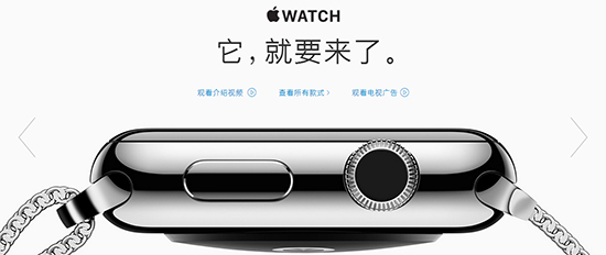 噩耗！Apple Watch难产推迟至5-6月发货