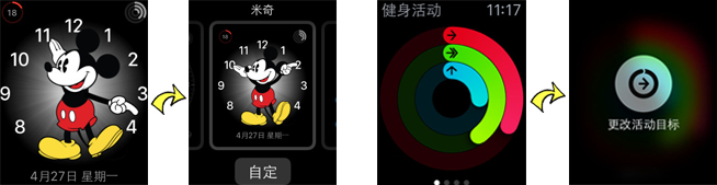 Apple Watch上手这么坑，难怪黄牛要跳水