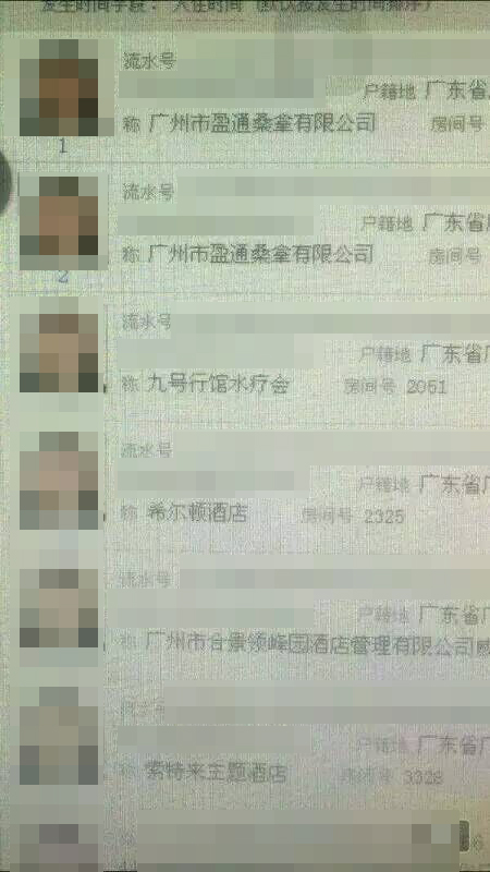 Uber火了广州黑寡妇，私房照、整容外围史被扒皮