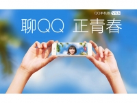 Android QQ 5.6 正式版发布