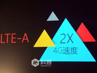 4G提速至200M，中国电信517广深启LTE-A试商用