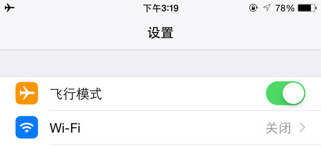 几个有趣的iPhone使用技巧，屏幕能变黑白你知道吗？