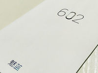 小圆圈又没了 魅蓝Note2将于6月2日亮相