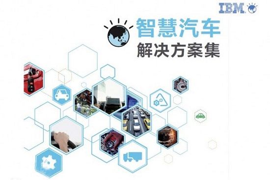 2015 CES Asia：众多科技产品适宜跨界合作