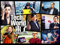 范爷代言联想！Tech World逼格满满闹哪样