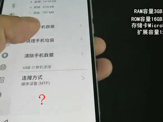 视频  | 抢闸了 魅族MX5真机上手曝光