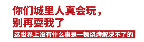 老周后悔被耍成猴 大招360 OS 19日正式发布