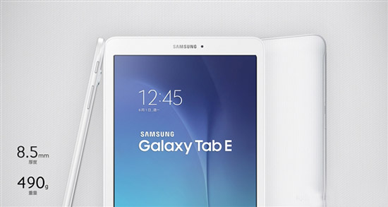 三星新平板Galaxy Tab E：性能不太乐观啊！