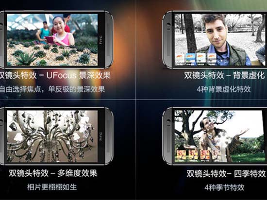 HTC推新机上架 是改进还是另有原因？