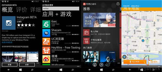 做独特的1% Lumia 640/640XL体验