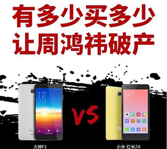 一加怒斥硬件免费是扯谈，小米乐视们怎么看？