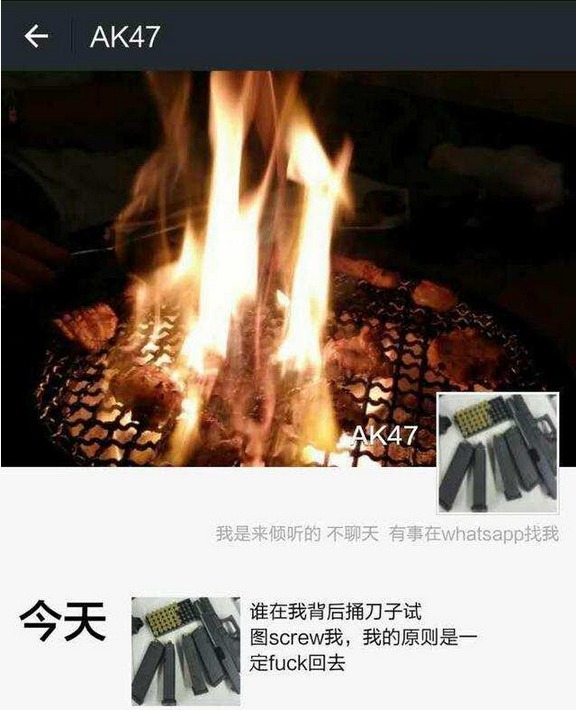 乐视入股酷派，360周鸿祎发朋友圈称被捅刀子了