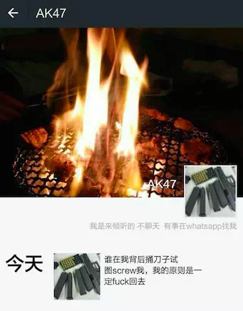 乐视酷派合体，周鸿祎爆粗蒋超回骂，你看懂了吗？