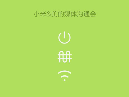 华为魅族30日发旗舰 小米牵手美的来砸场