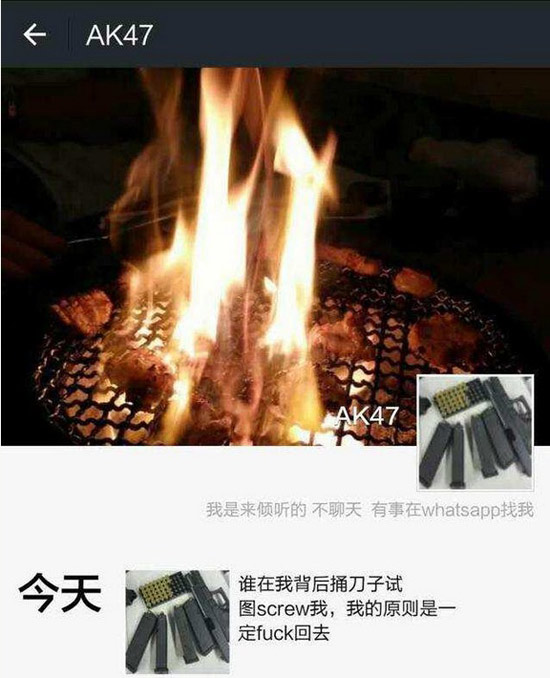 周鸿祎：乐视入股酷派是小事，指纹识别so easy