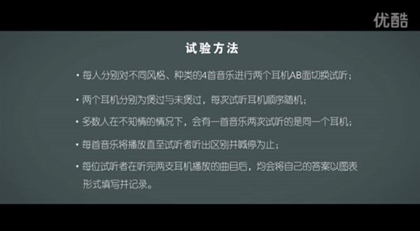 煲耳机真有用？测试结果令人惊讶