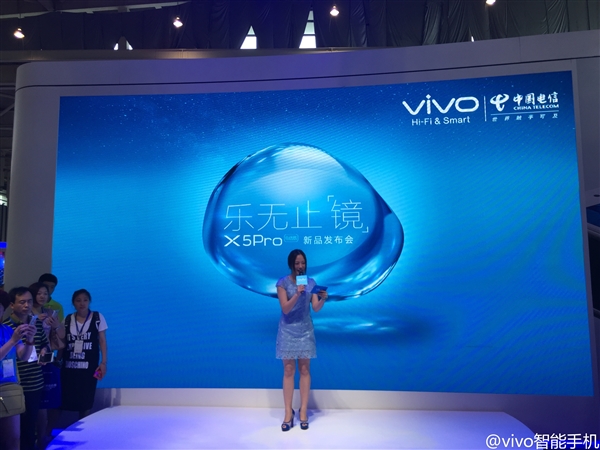 vivo最美电信手机X5Pro V发布:变化超赞 vivo的确很美:电信版X5Pro V发布