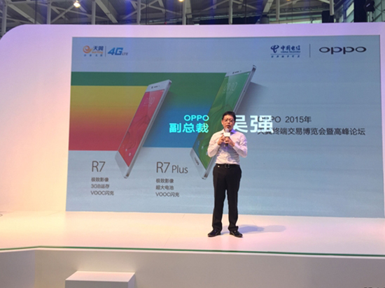 更大更美：OPPO R7 Plus电信版发布