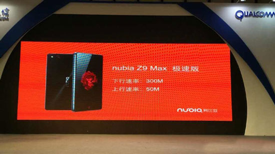 全球首款电信4G+手机！nubia Z9极速版发布