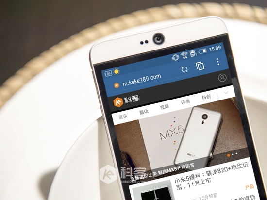 双1300万镜头 自拍更强悍，HTC D826w图赏