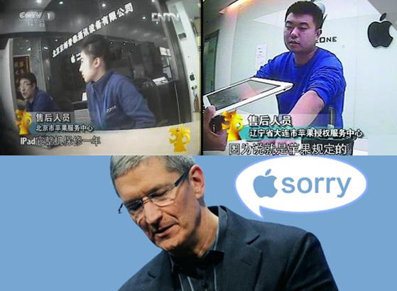 到底什么仇什么怨？央视这些年炮轰苹果还少吗