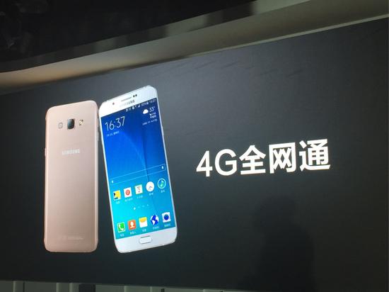 三星史上最薄Galaxy A8发布：加入指纹识别