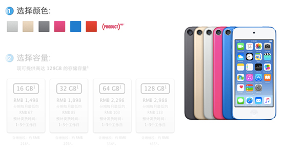 廉价版4英寸iPhone6登陆苹果官网，买吗？