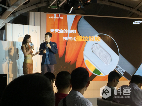 宅男女神也倾心 三星Galaxy A8华南发布