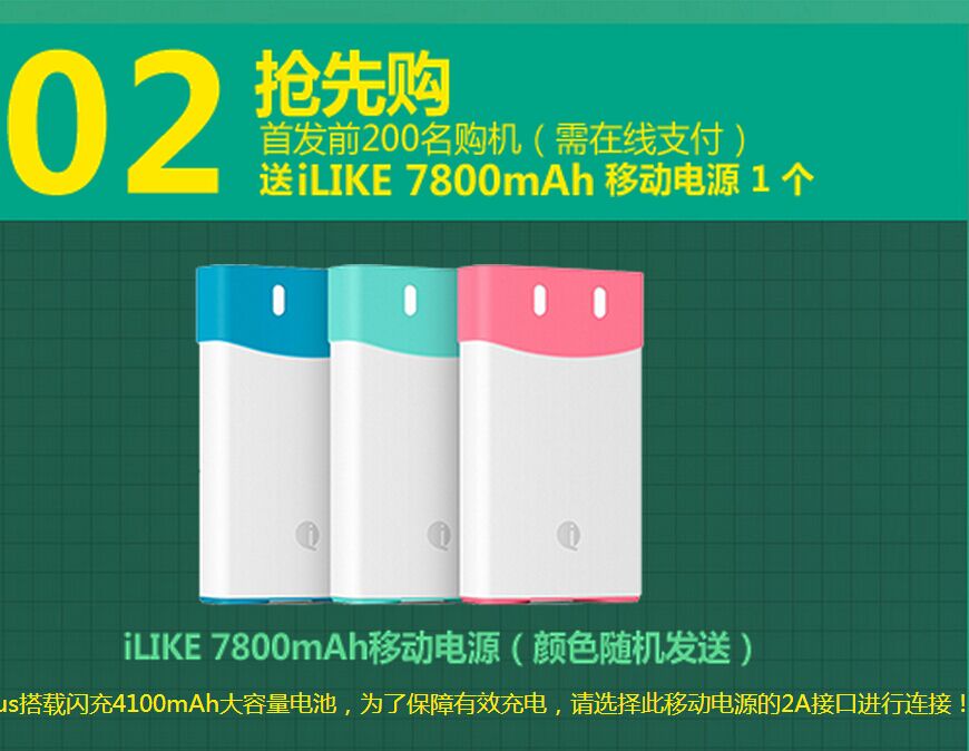 OPPO旗舰R7 Plus本月23日首发预约