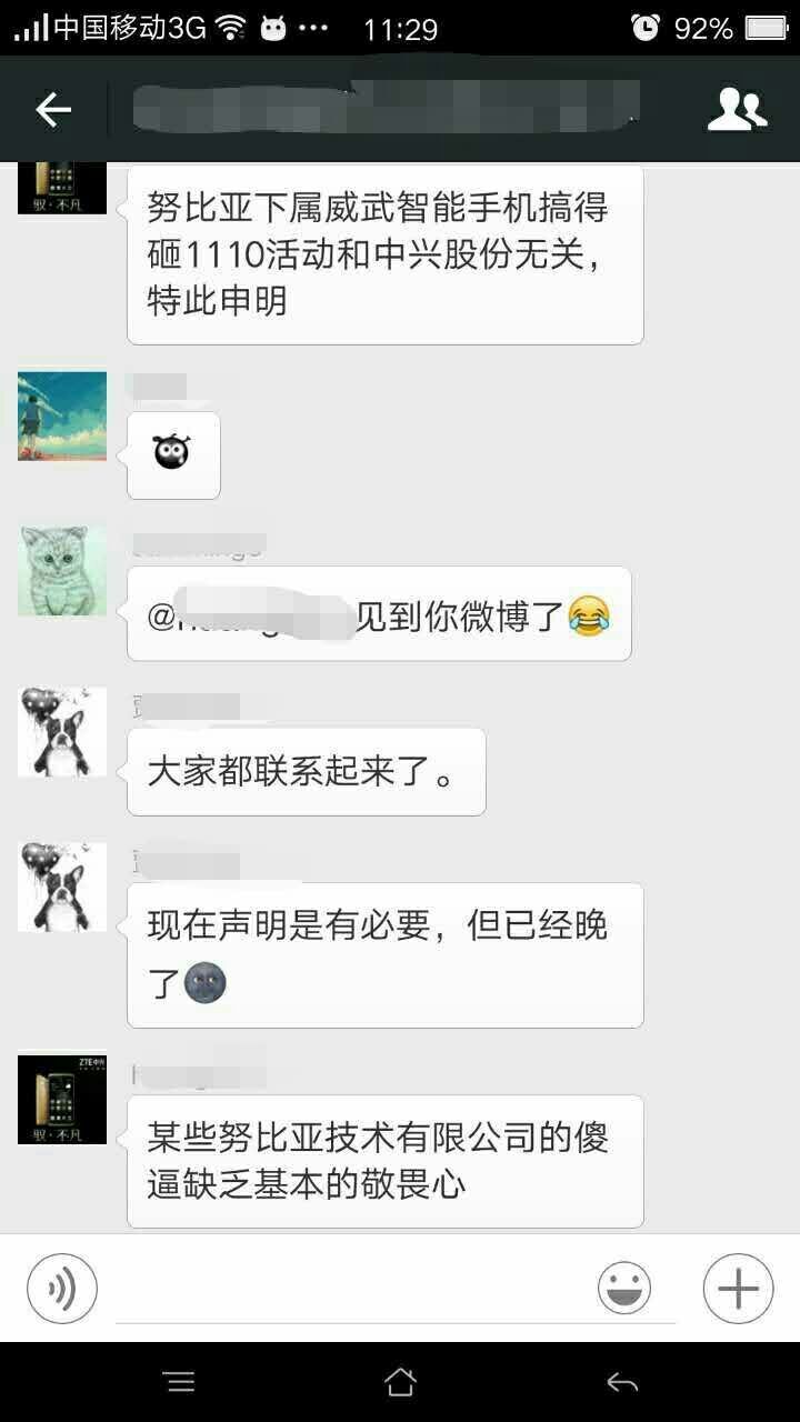 nubia营销玩出火，砸诺基亚手机连爹也怒了