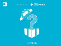 国内也要玩合作 Uber要把小米电视送上门