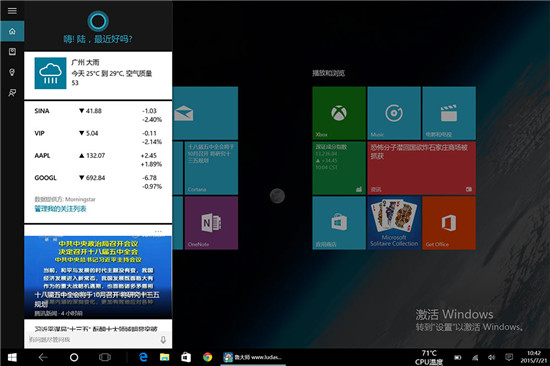 当极轻Surface 3遇上最潮Win10