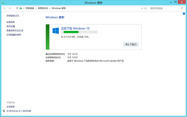 国内Windows 10正式开始大面积推送