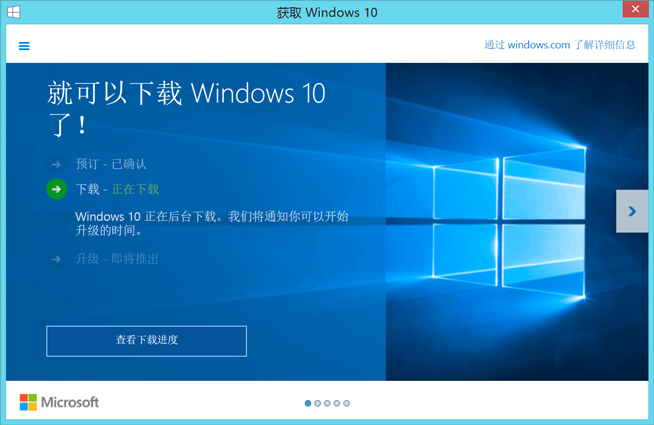 科客晚报 今天你更新win10吗？魅蓝2等撞车发布，诺基亚黑科技…